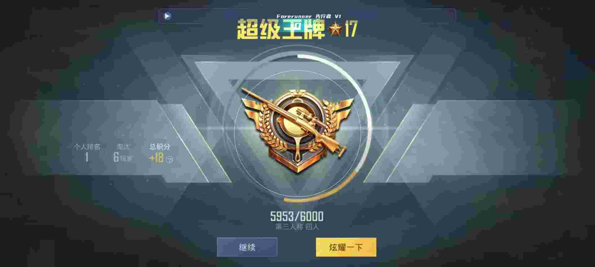 和平精英鸡腿辅助自瞄 - 第五人格卡fcm辅助预览图